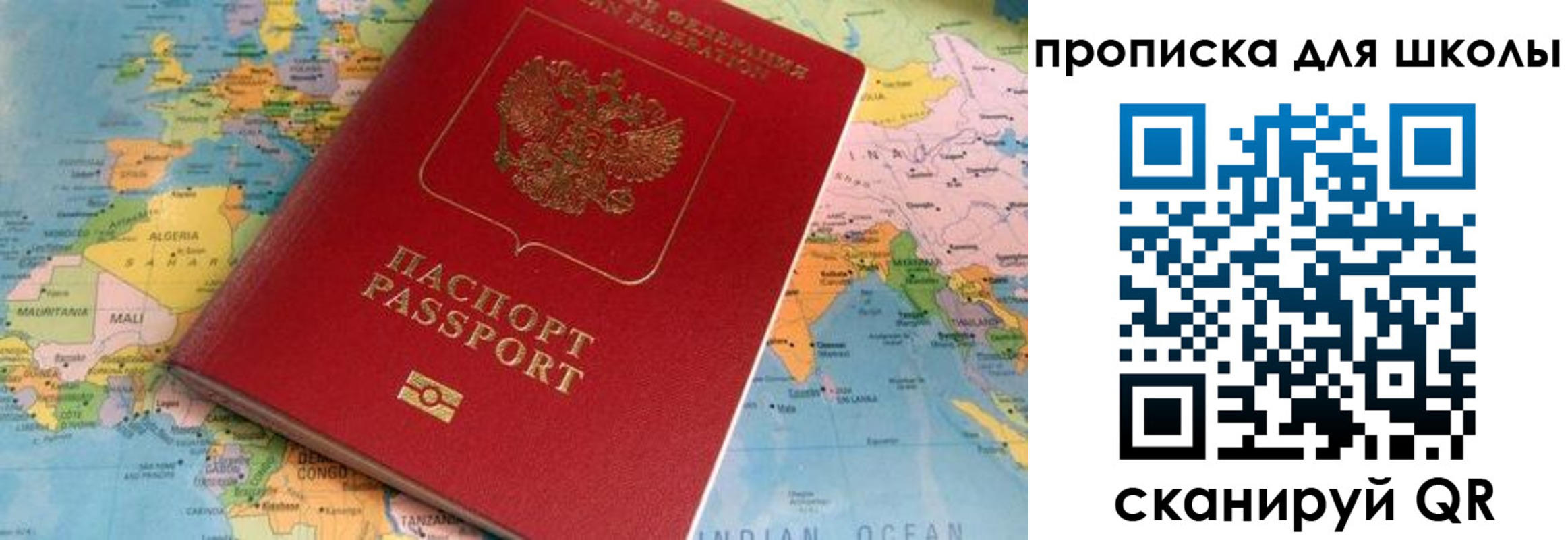 пропишу в квартире в Набережных Челнах