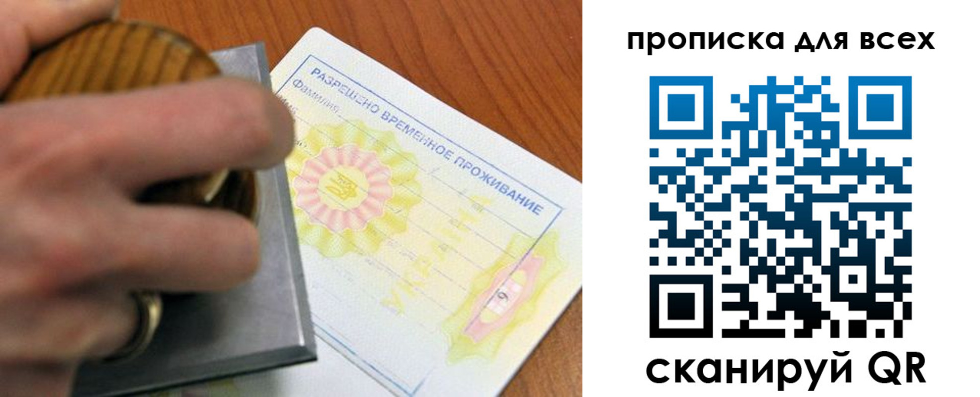 миграционный учет в Набережных Челнах