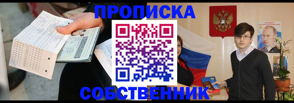 форма 3 в Набережных Челнах