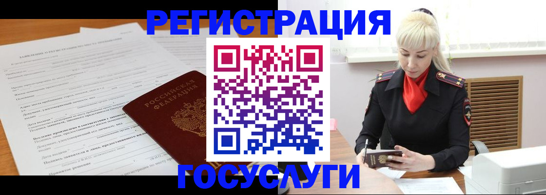 найти адрес прописки в Набережных Челнах