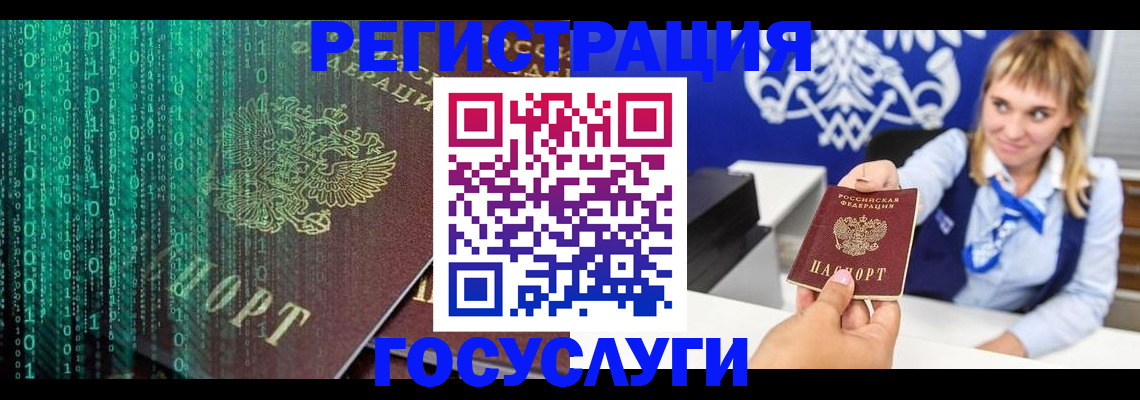 временная регистрация законно в Набережных Челнах
